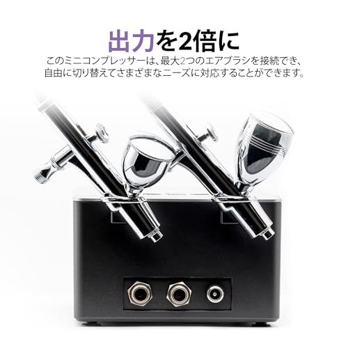 エアブラシ-エアコンプレッサー エアコントロール付き