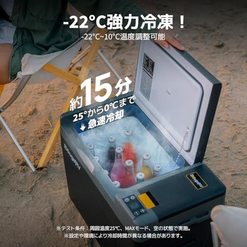 新品】BougeRV ポータブル冷蔵庫 車載れいぞうこ 20L -22℃?10℃ 急速