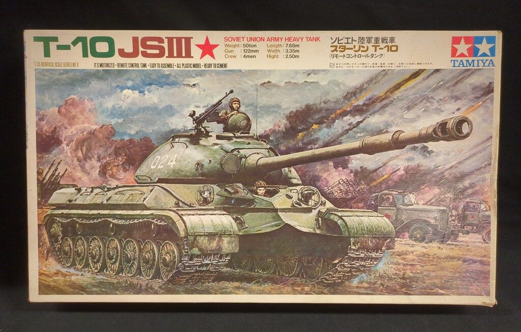 TAMIYA 1/35 スターリン T-10　大箱 リモコン　未組立プラモデル タミヤ 1/35 戦車シリーズ リモコン 1/35 リモコン ソビエト陸軍重戦車