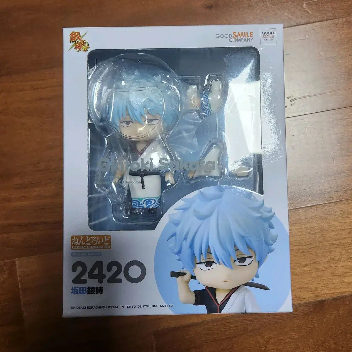銀 時 銀魂 ねんどろいど ねんどろいど 銀魂 銀時 Good smile Huggy