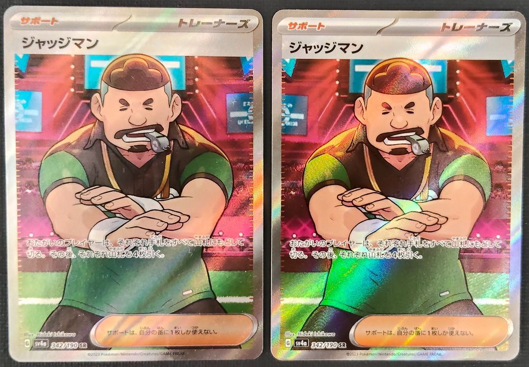 ポケモンカード ジャッジマン SR 2枚セット 342/190 [sv4a] ポケカ