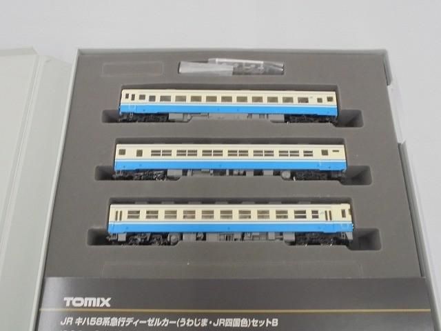  ホビー TOMIX 97931 JRキハ58系急行ディーゼルカー うわじま JR四国色 セットＢ その他 おもちゃ