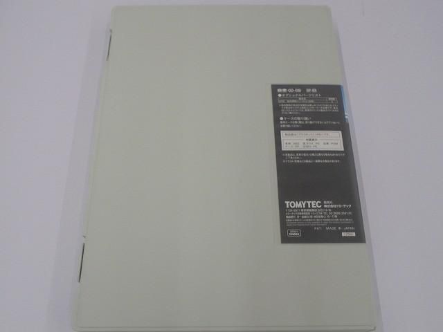 ホビー TOMIX 97931 JRキハ58系急行ディーゼルカー うわじま JR四国色 セットＢ