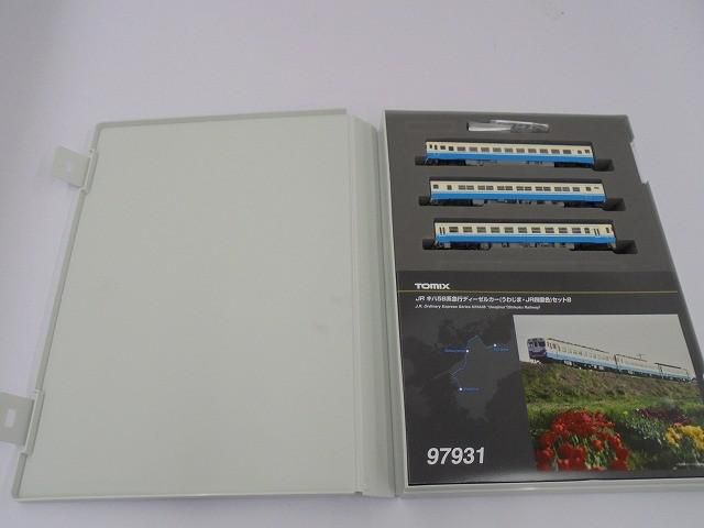 うわじま JR四国色