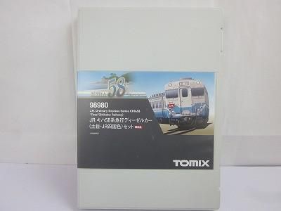TOMIX 98980 キハ58 急行土佐•JR四国色セット Amazon | TOMIX Nゲージ 限定 キハ58系 うわじま JR四国色 セットB 3両