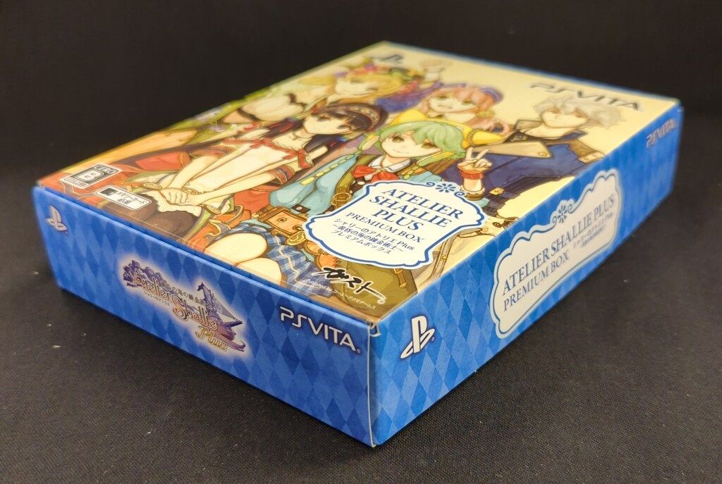 PSV シャリーのアトリエ Plus ~黄昏の海の錬金術士~ プレミアム
