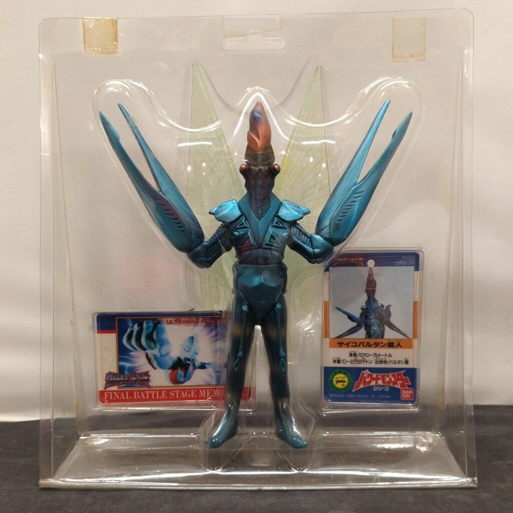 バンダイ パワードモンスターシリーズ サイコバルタン星人 - メルカリ