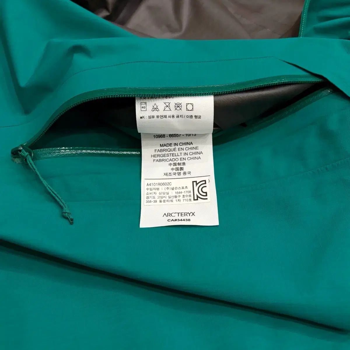 ウィンドブレーカー ジャケット