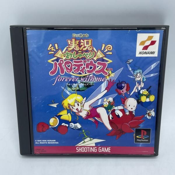 PS 実況おしゃべりﾊﾟﾛﾃﾞｨｳｽ forever with me 92