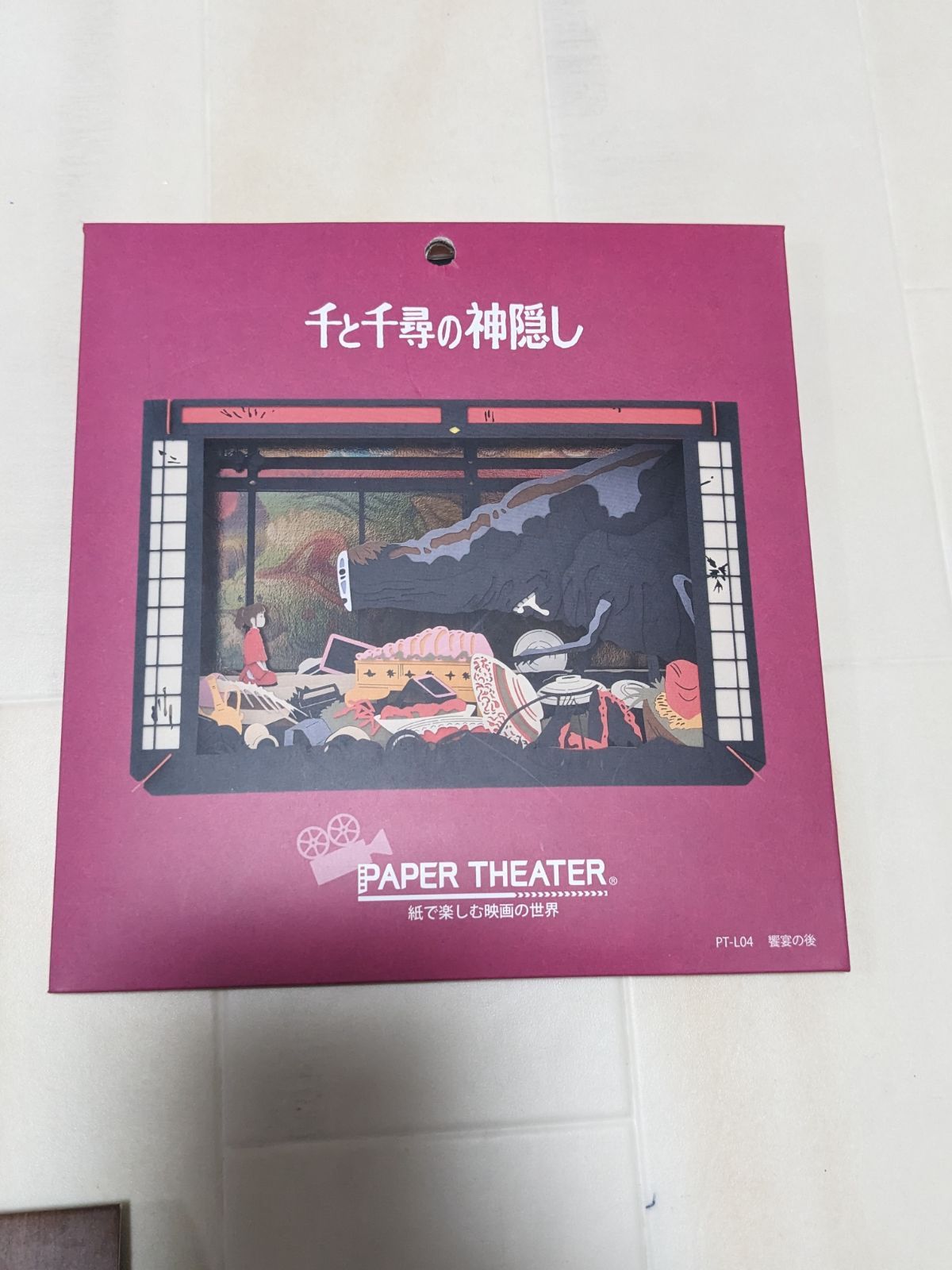 ジブリまとめ売り4つペーパーシアター - メルカリ
