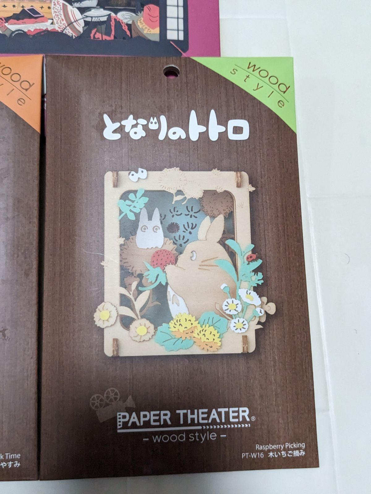 ジブリまとめ売り4つペーパーシアター - メルカリ