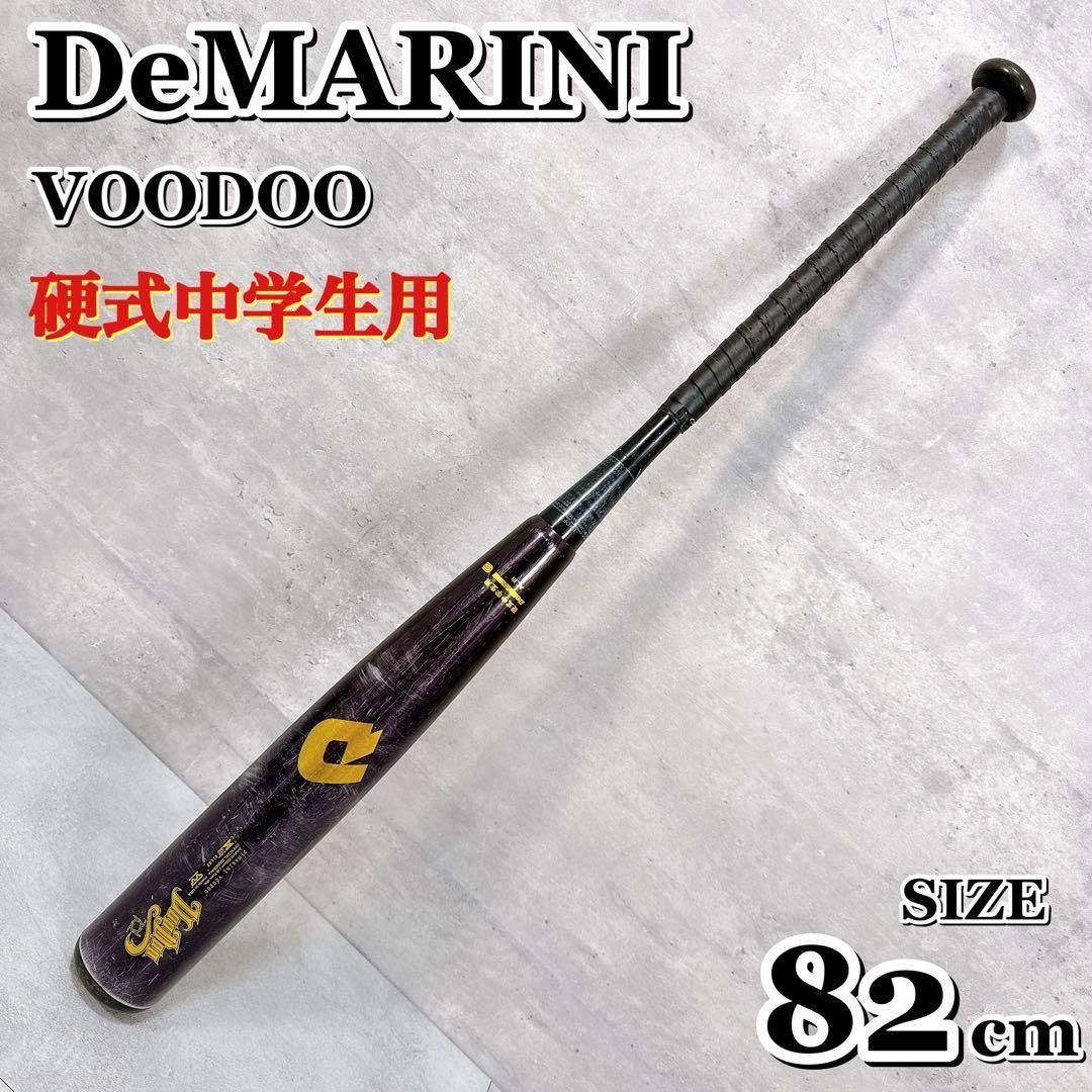 DEMARINI VOODOO 中学生用バット 約82センチ　約845g DeMARINI VOODOO 硬式中学生用バット 82cm【K444】 - メルカリ