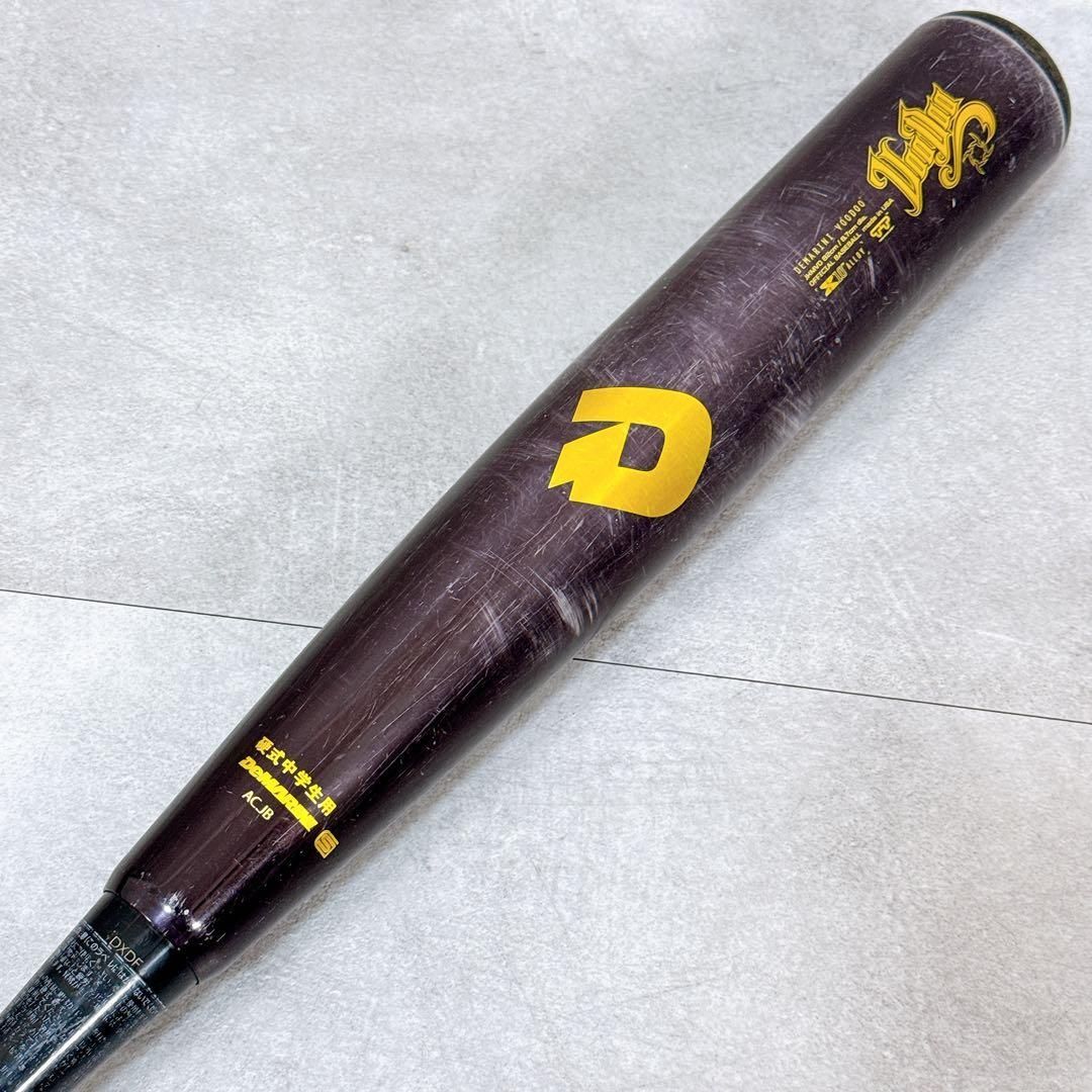 DeMARINI VOODOO 硬式中学生用バット 82cm【K444】 - メルカリ