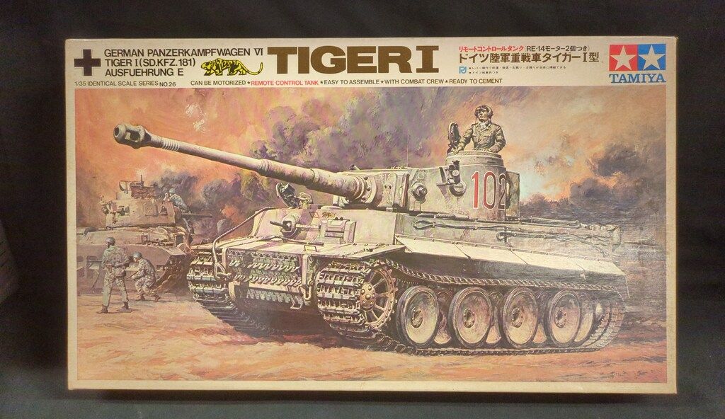 タミヤ 1/35 戦車シリーズ リモコン 1/35 リモコン ドイツ陸軍重戦車