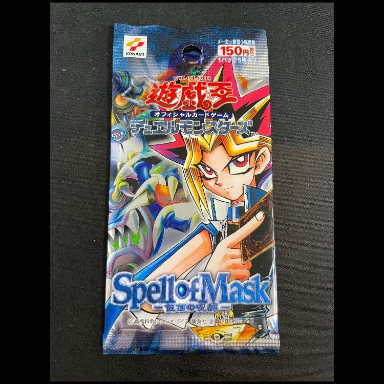 仮面の呪縛 未開封パック 1パック - メルカリ