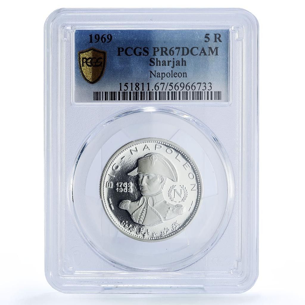 シャルジャ 5リヤル ナポレオン皇帝 フランス KM-4 PR 67 PCGS 銀貨