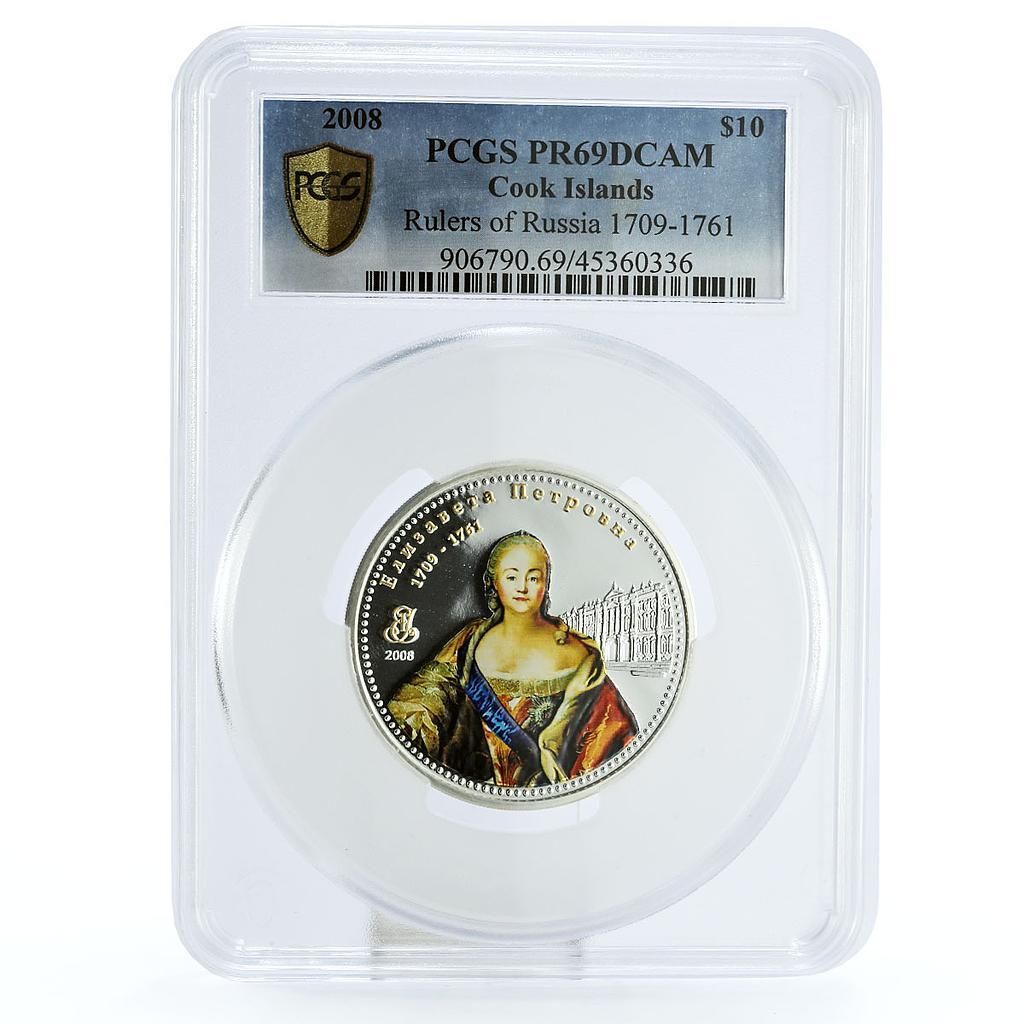クック諸島 10ドル ロシア統治者 エリザベス1世 PR69 PCGS 銀貨 2008年