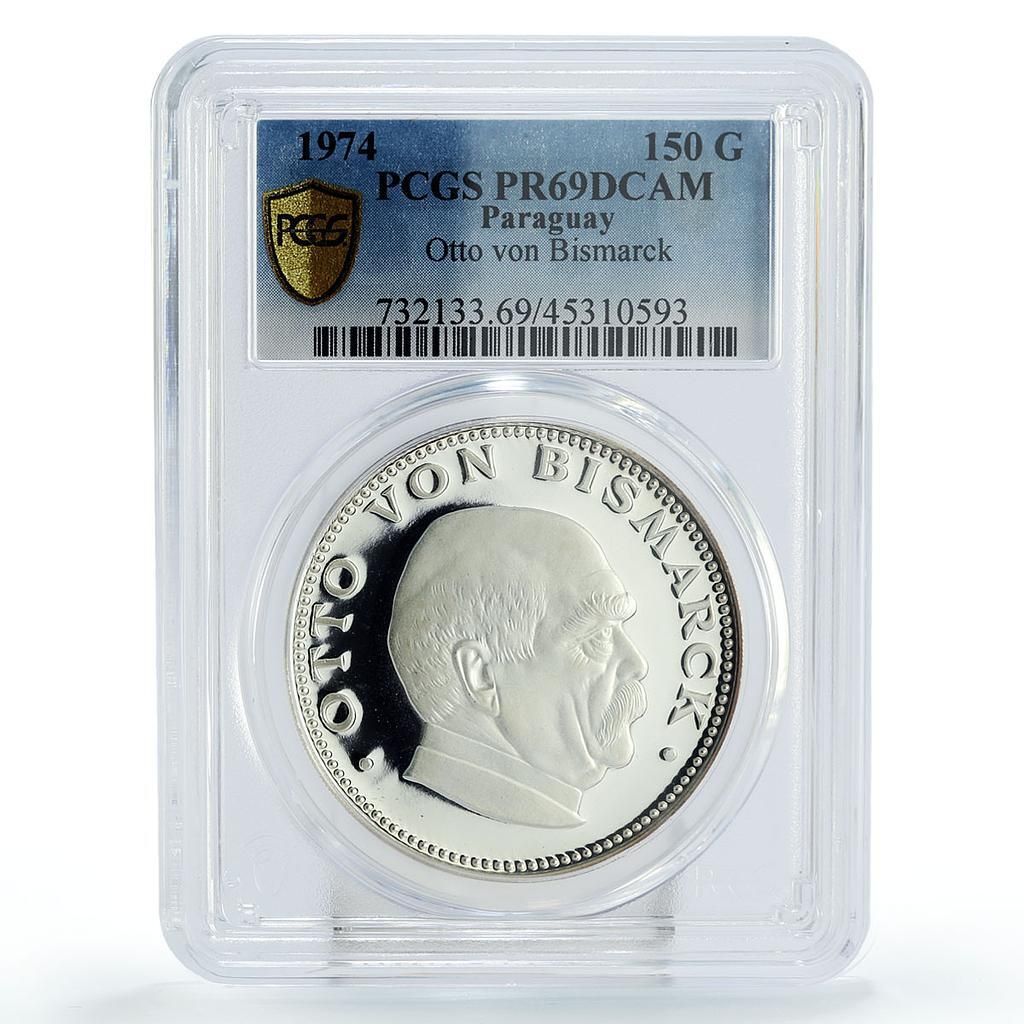 パラグアイ 150 ギャラニー 政治家 オットー フォン ビスマルク PR69
