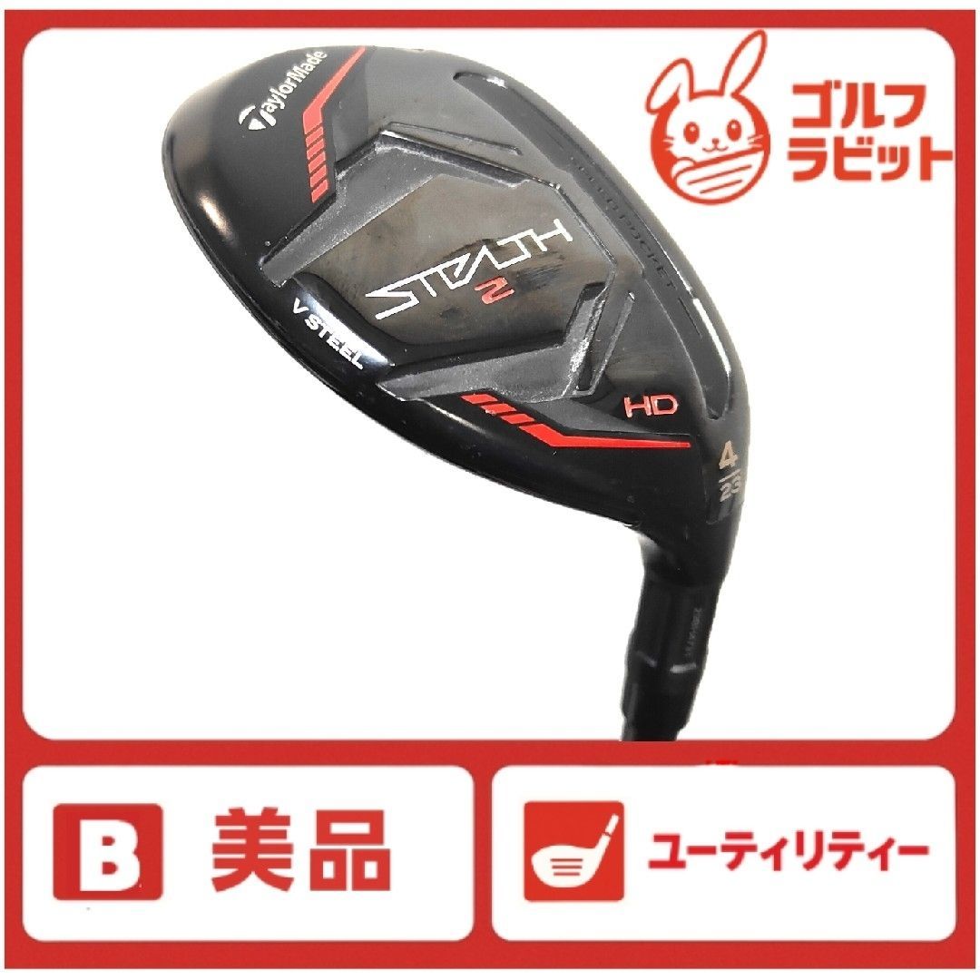 stealth 4U 美品 美品 ステルス2 STEALTH2 HD 4U 純正カーボンS - メルカリ