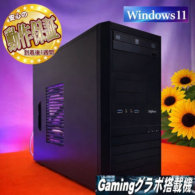 特価品☆お手頃ゲーミングPC】ヴァロラント・FF◎ドスパラ 【公式通販】