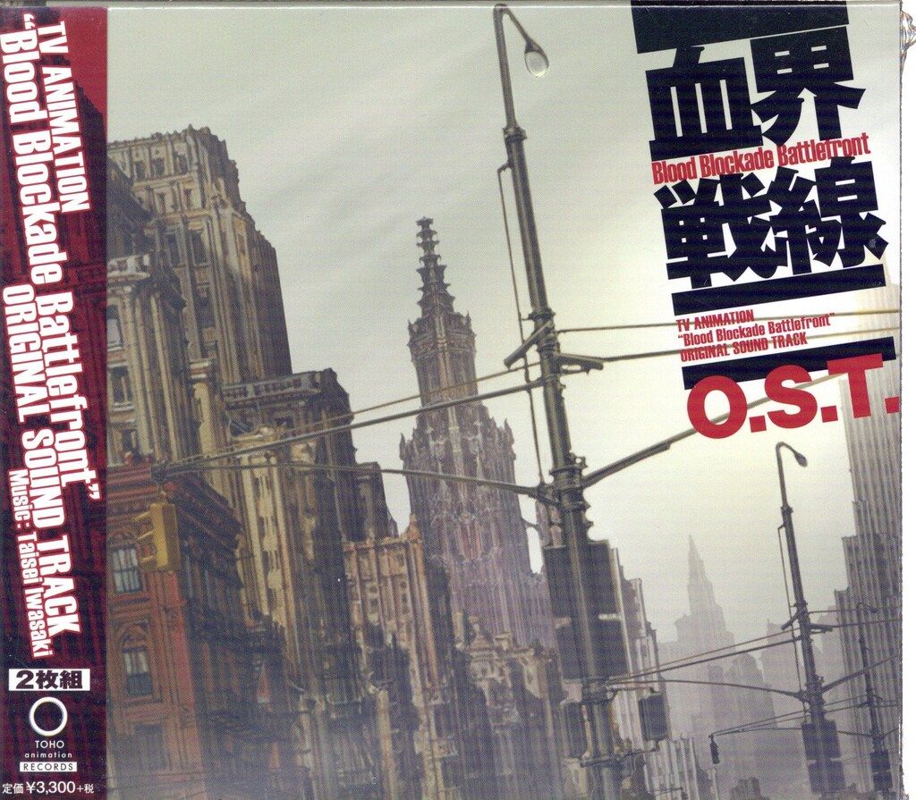 アニメCD 血界戦線 オリジナルサウンドトラック - メルカリ