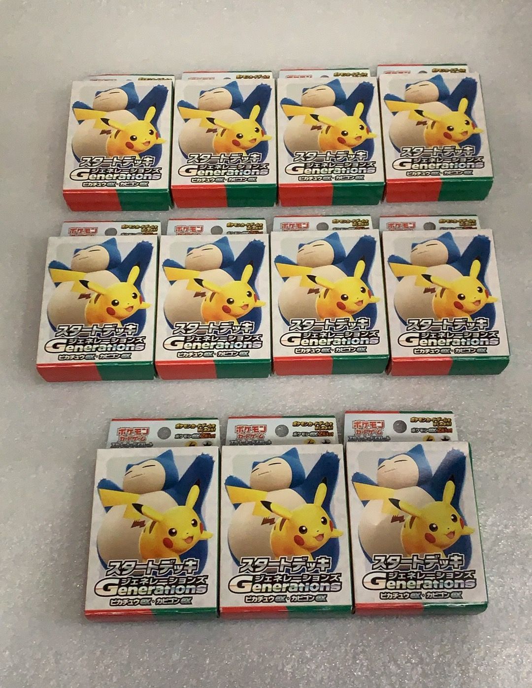 11個セット スカーレット＆バイオレット スタートデッキGenerations