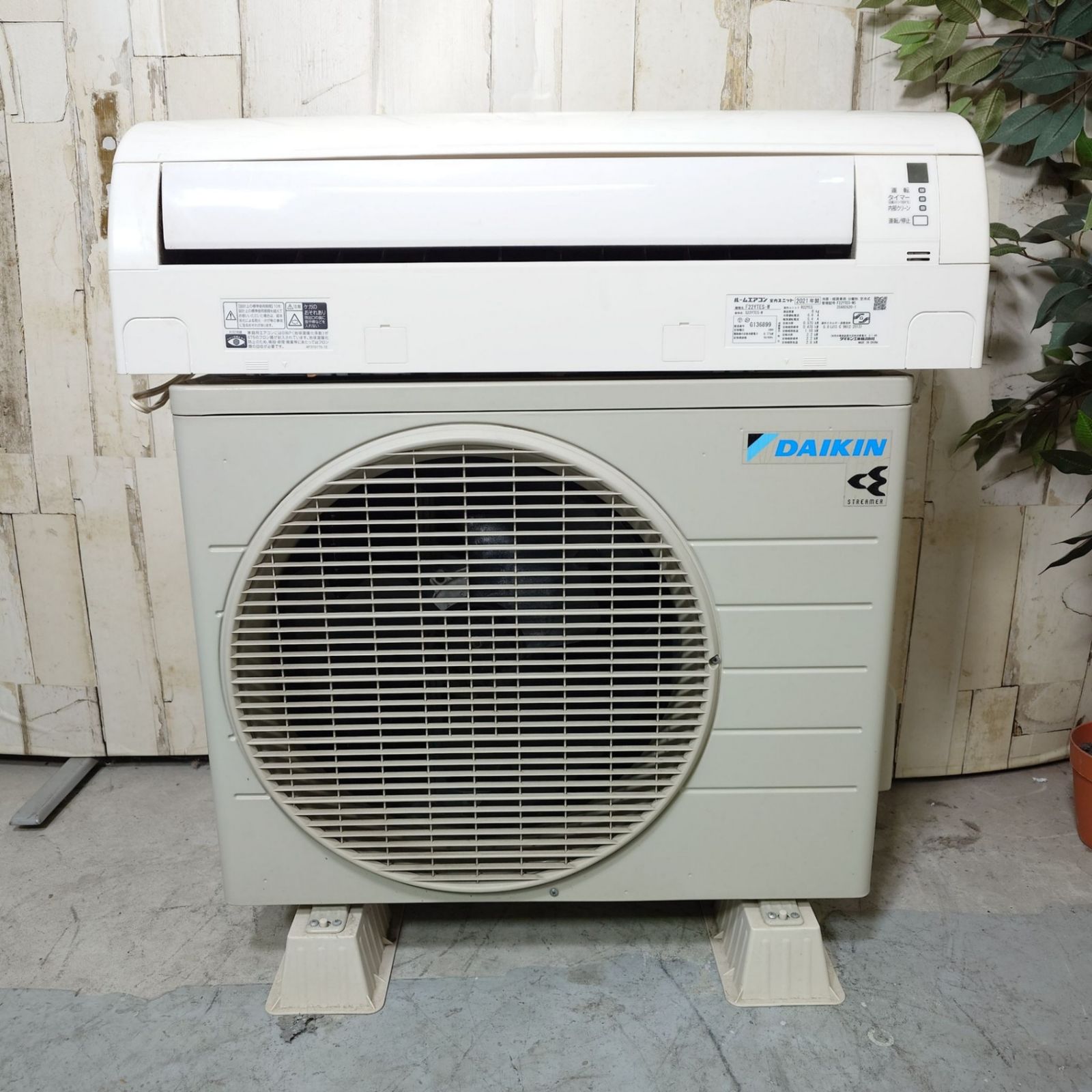 DAIKENダイキン ルームエアコン F22YTES-W 2021年製 DAIKENダイキン