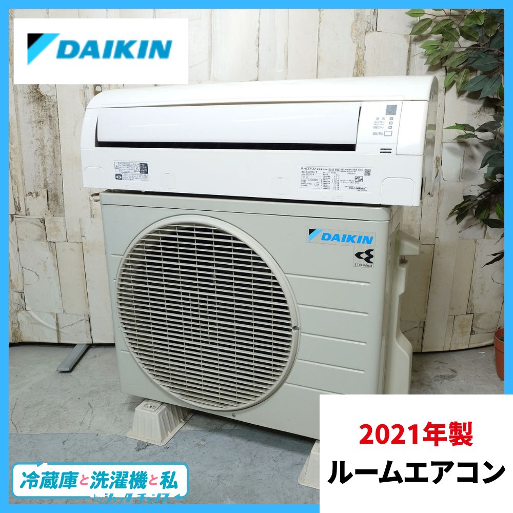 2021年製】 ルームエアコン 家電 冷房・暖房 DAIKIN ダイキン F22YTES