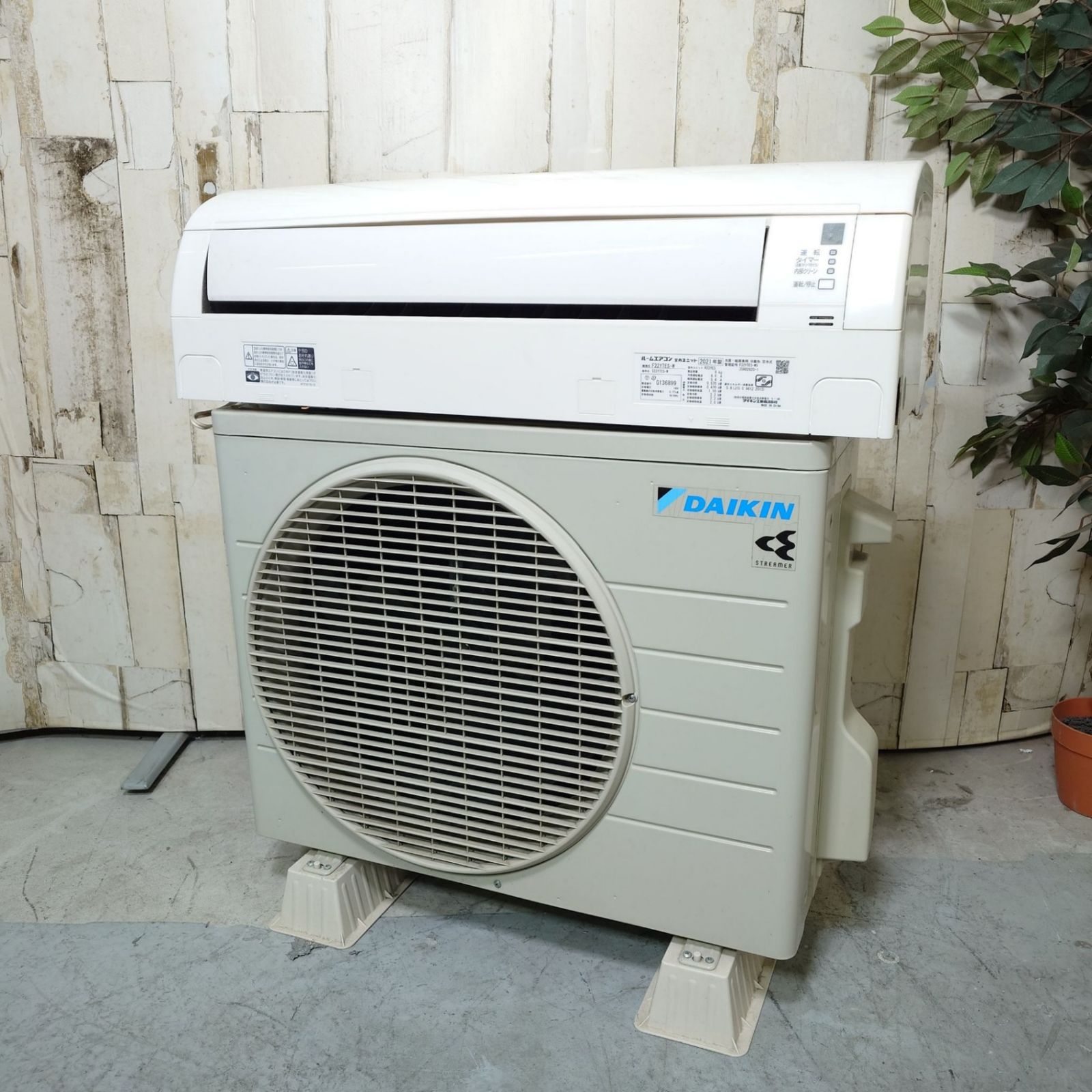 2021年製】 ルームエアコン 家電 冷房・暖房 DAIKIN ダイキン F22YTES