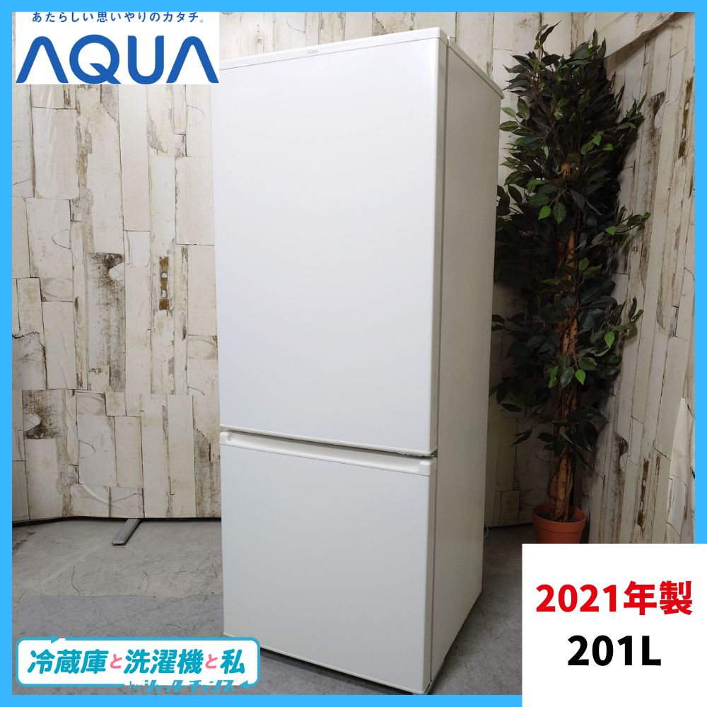 2021年製】 冷蔵庫 冷凍庫 家電 AQUA アクア AQR-20M 201L - メルカリ