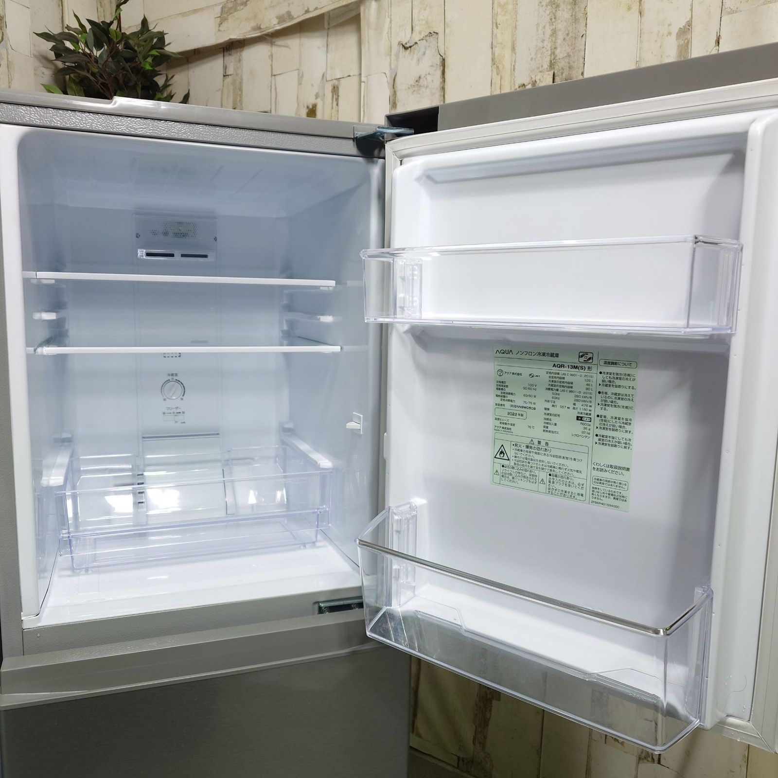 2022-23年製】 高年式 AQUAセット 冷蔵庫 洗濯機 家電 AQUA アクア AQR