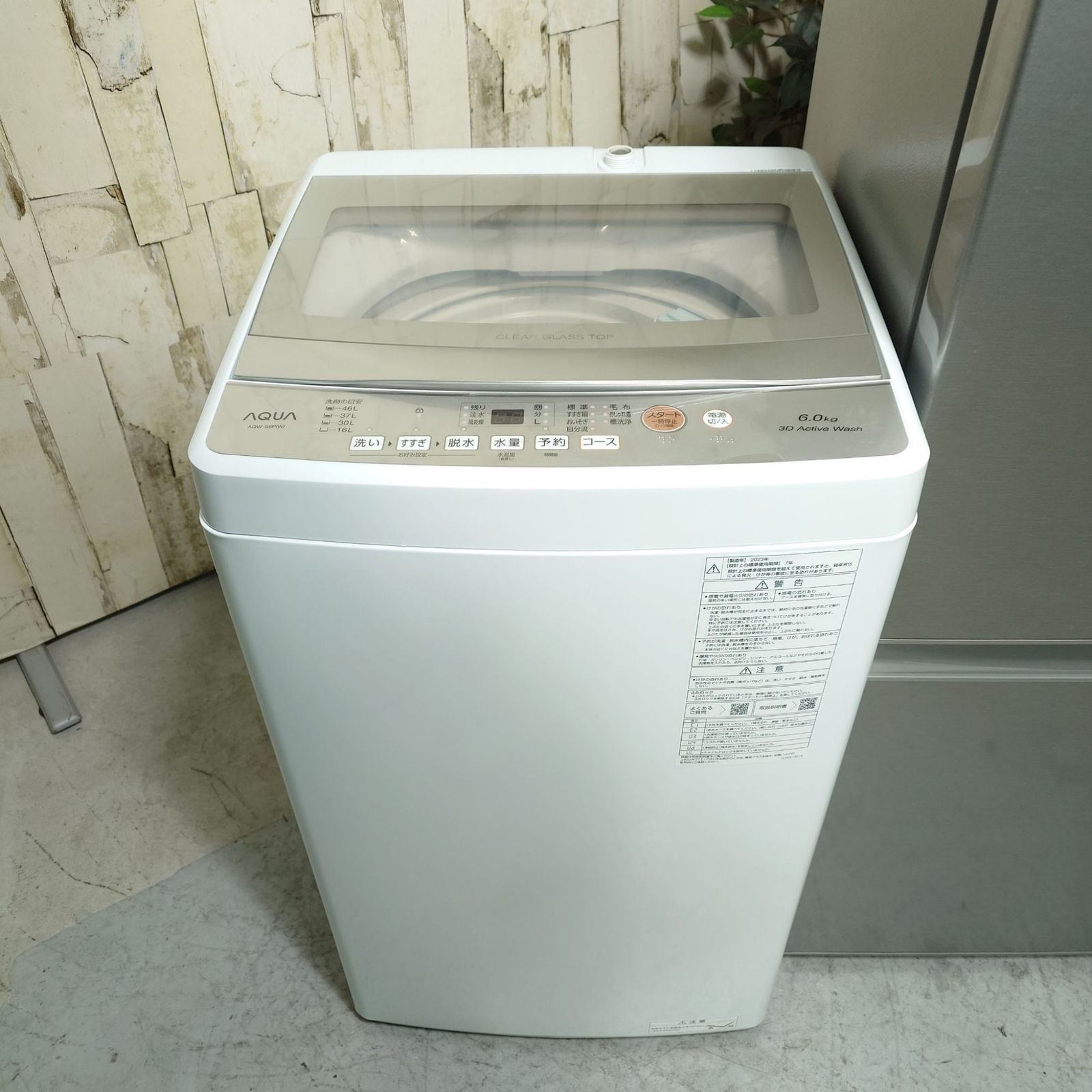 2022-23年製】 高年式 AQUAセット 冷蔵庫 洗濯機 家電 AQUA アクア AQR