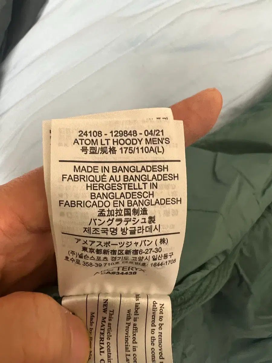 アークテリクス Atom LT フーディー DARK L エリシウム