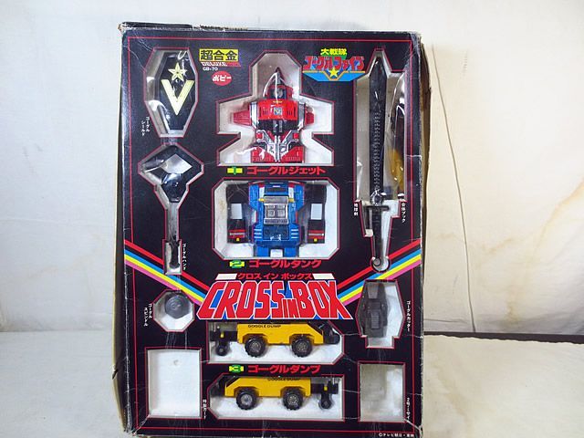 ポピー 超合金DELUXE 大戦隊 ゴーグルファイブ クロスインボックス