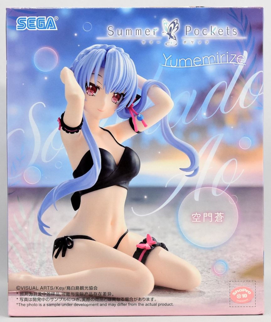 セガ Yumemirize Summer Pockets 空門蒼 - メルカリ