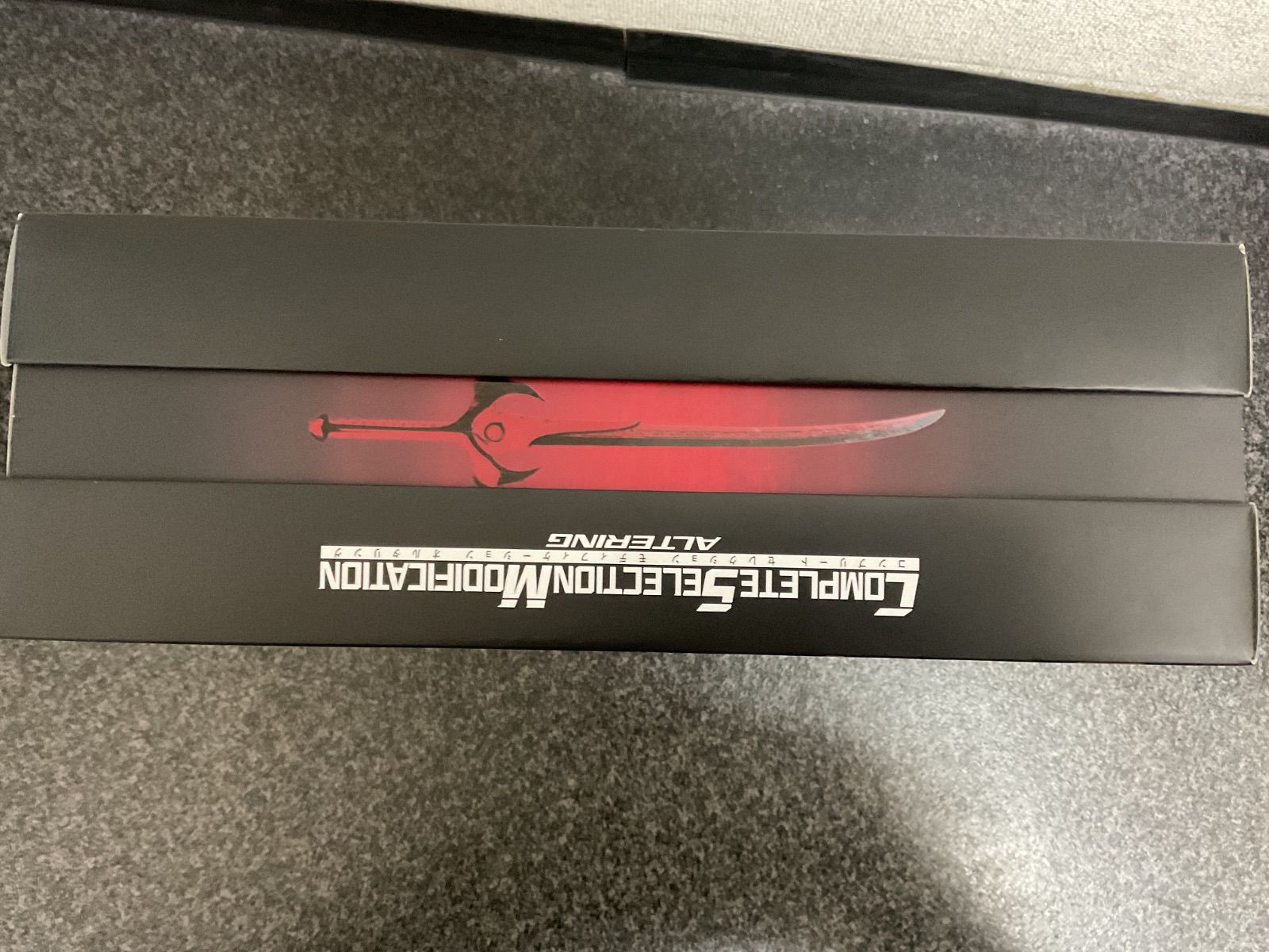 csmオルタリング