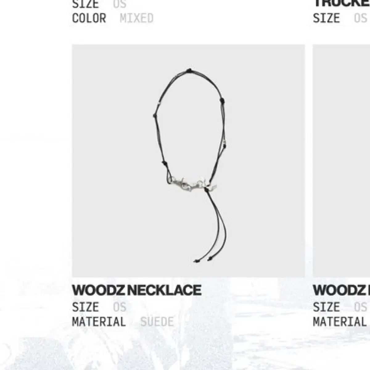 チョ スンヨン WOODZ ootart スウェード ネックレス