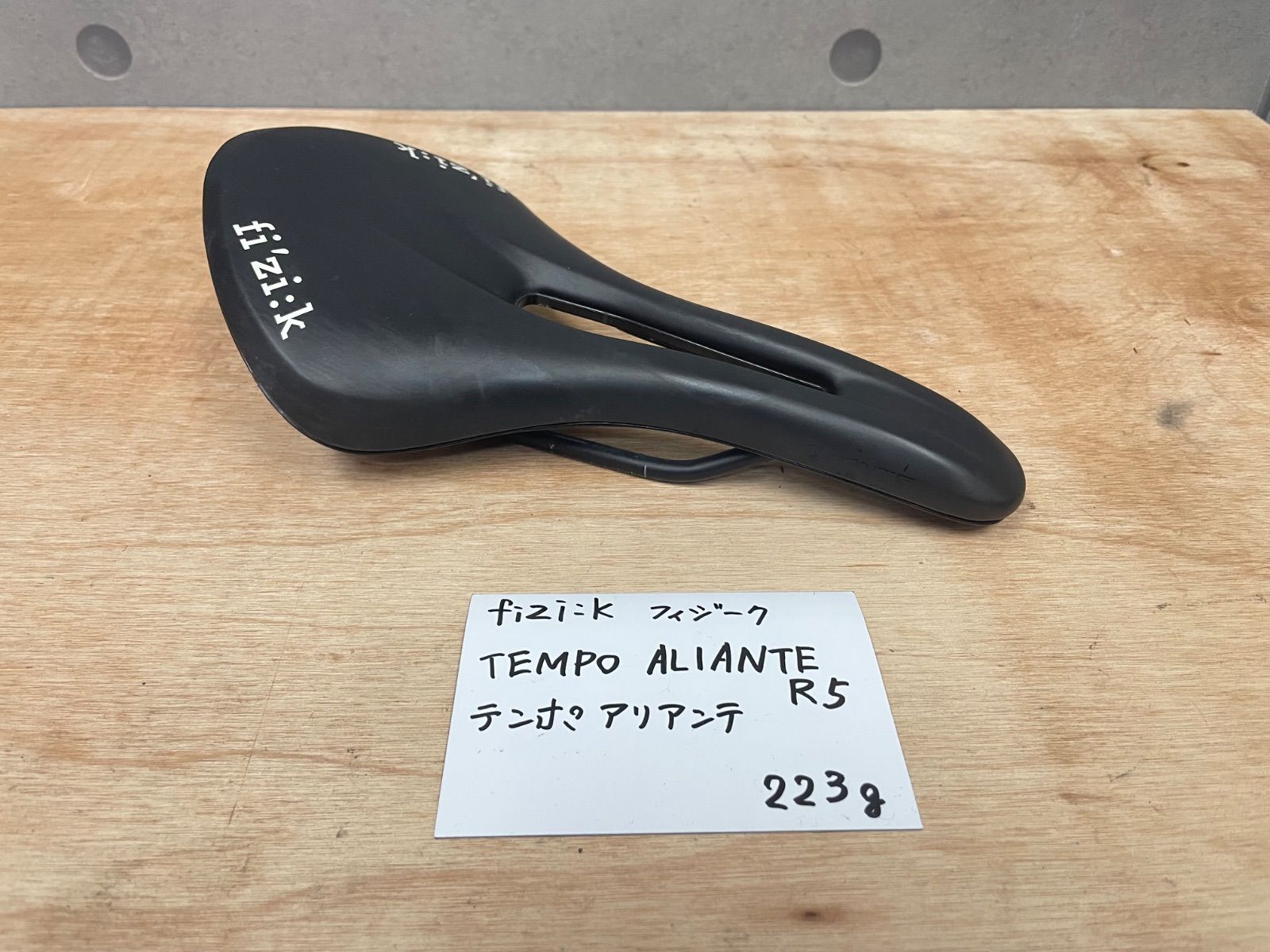 □USED□fizi:k フィジーク TEMPO ALIANTE R5 145mm サドル Alloy