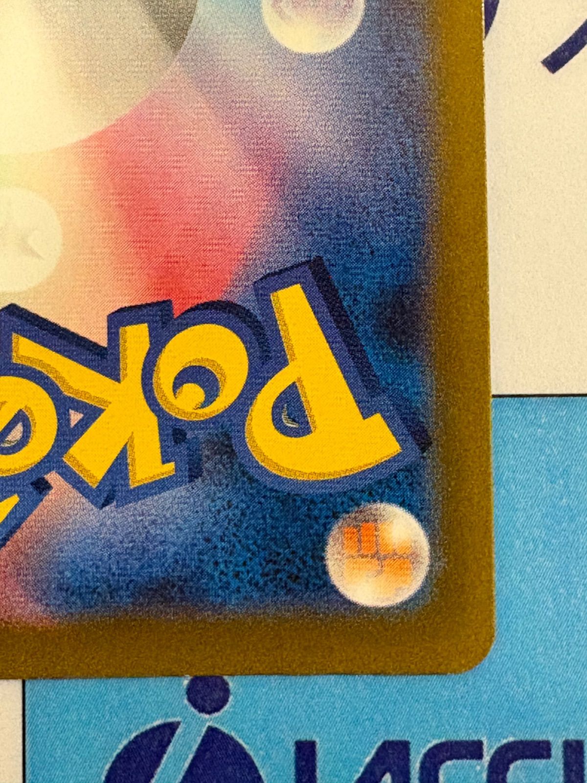 ポケモンカード/ポケカ リザードンex SSR 331/190 - メルカリ