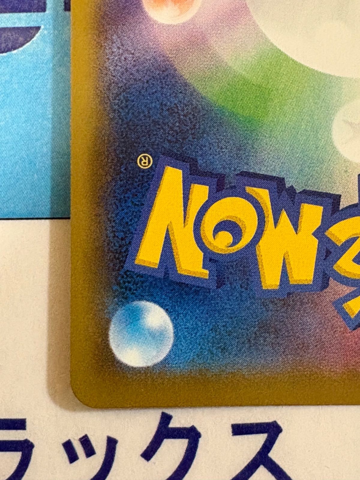 ポケモンカード/ポケカ 基本草エネルギー UR 128/100 - メルカリ