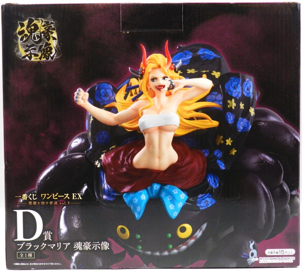 BANDAI SPIRITS 一番くじ ワンピース EX 悪魔を宿す者達 vol.3 D賞