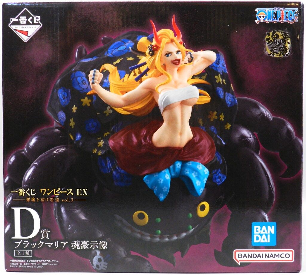BANDAI SPIRITS 一番くじ ワンピース EX 悪魔を宿す者達 vol.3 D賞