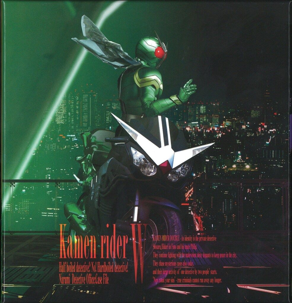 特撮DVD 初回 仮面ライダーW 全12巻 セット