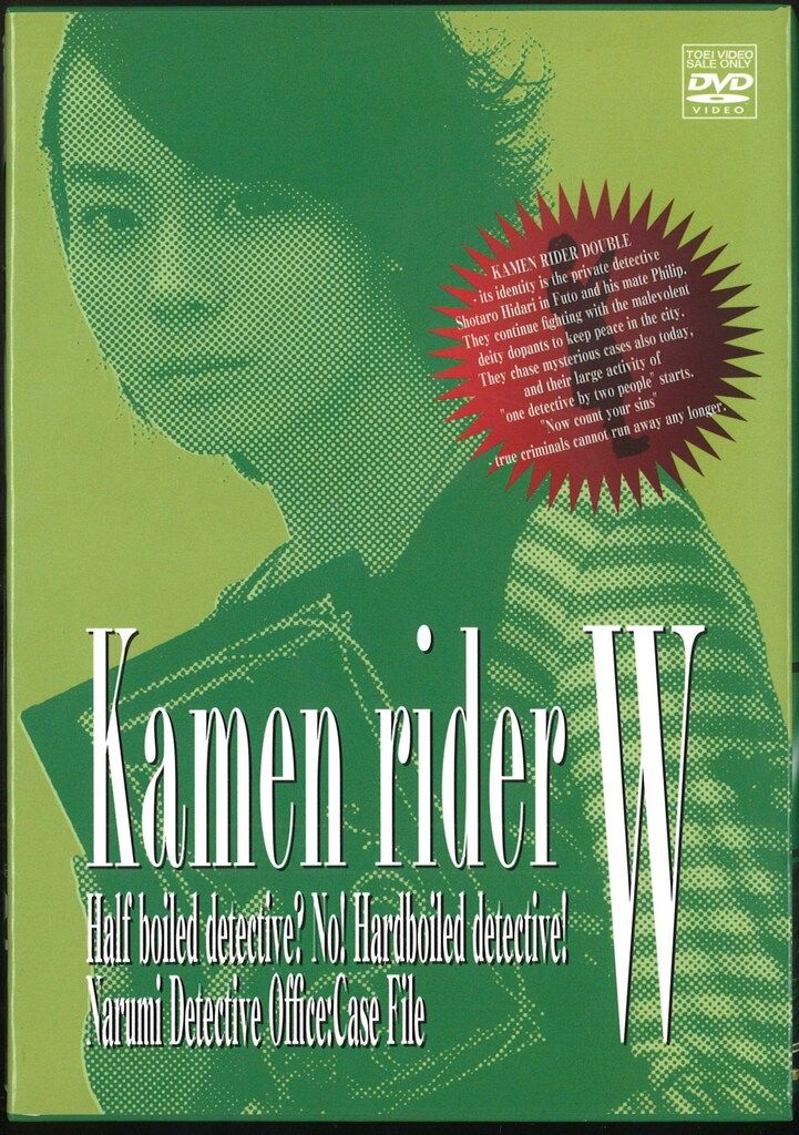  特撮DVD 初回 仮面ライダーW 全12巻 セット その他 DVD
