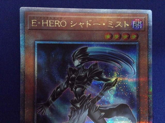 トレカ 遊戯王 QCCU-JP016 E HERO シャドー・ミスト 25thシークレット