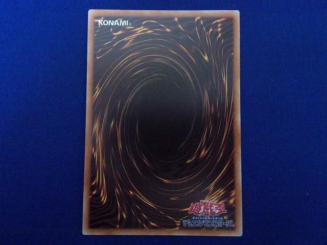 トレカ 遊戯王 QCAC-JP011 迷宮城の白銀姫（周りに石像) QCシークレット