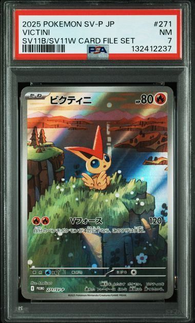 PSA7】ビクティニ(-)〈SV-P〉[271/SV-P] - メルカリ