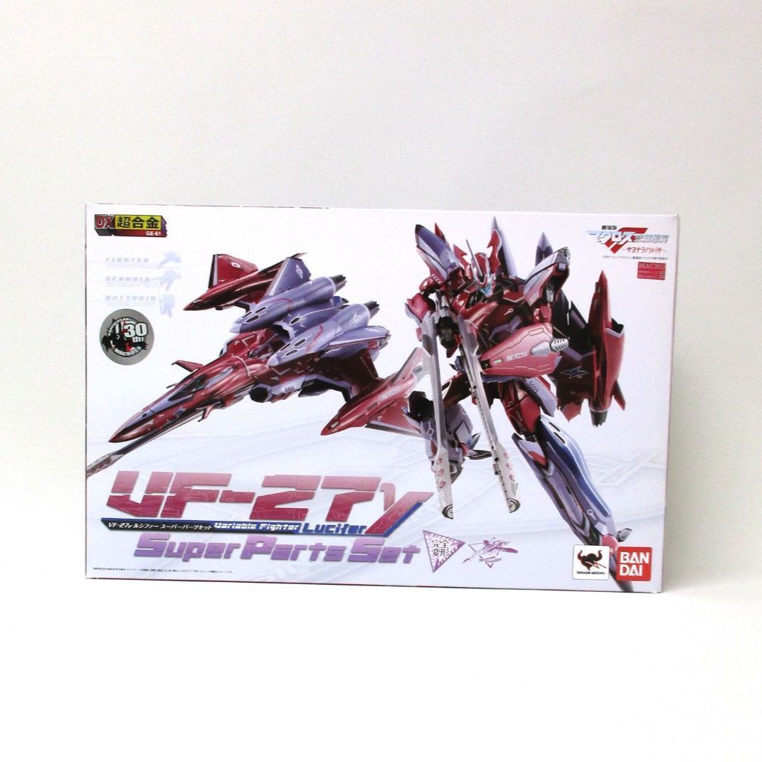 中古】未開封 DX超合金 VF-27γ ルシファー スーパーパーツセット