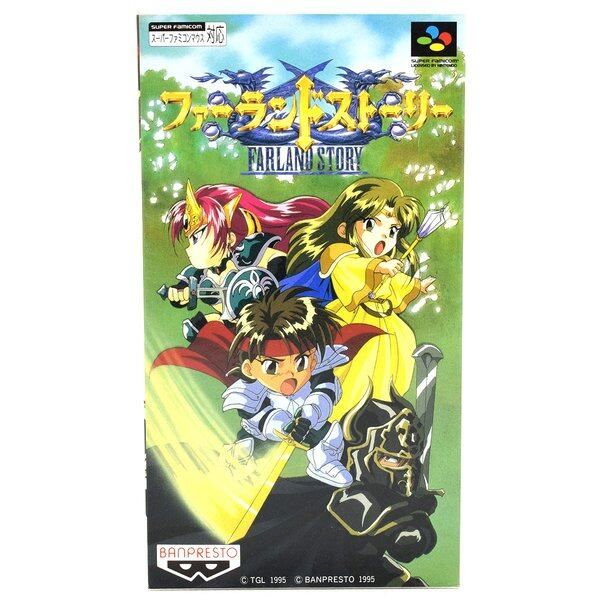 ＳＦＣ「ファーランドストーリー」（新品・１９９５年） SFC】ファーランドストーリー (箱説付) スーパーファミコン - メルカリ