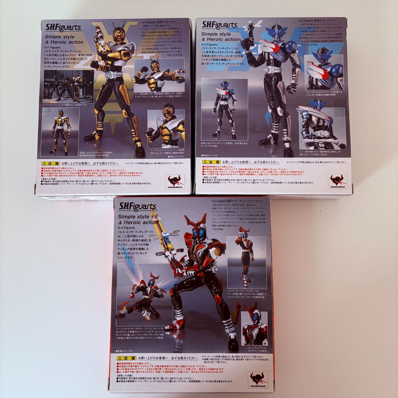 新品未開封 S.H.Figuarts 仮面ライダーエグゼイド ムテキゲーマー S.H.フィギュアーツ 仮面ライダー3体セット バンダイ S.H.Figuarts